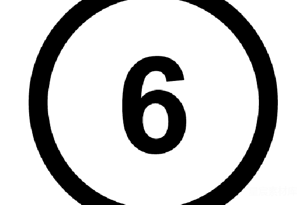 元素素材 数字