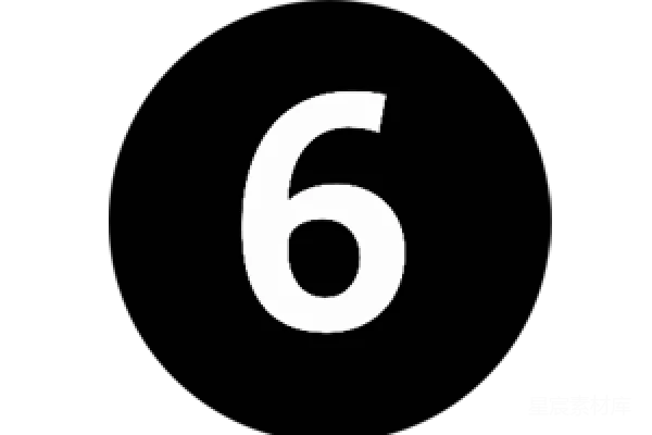 元素素材 数字