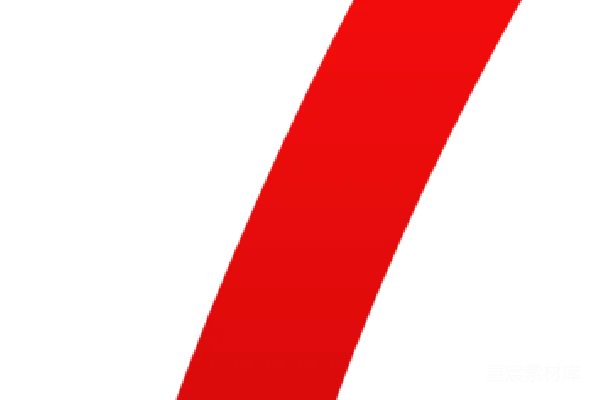 元素素材 数字