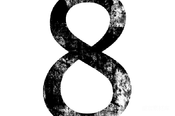 元素素材 数字