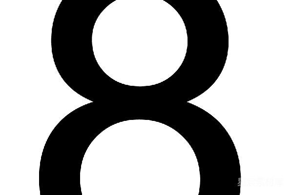元素素材 数字