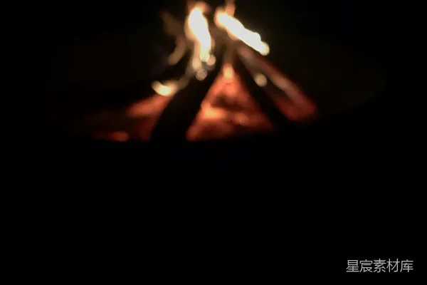 高清摄影 篝火在夜晚熊熊燃烧。