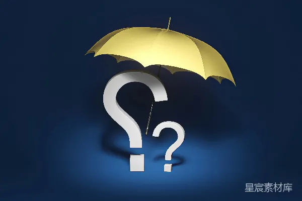 高清摄影 一把带问号的黄色雨伞