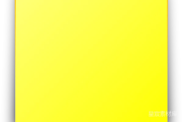 元素素材 粘性的