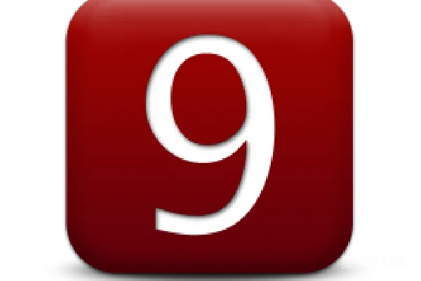 元素素材 数字