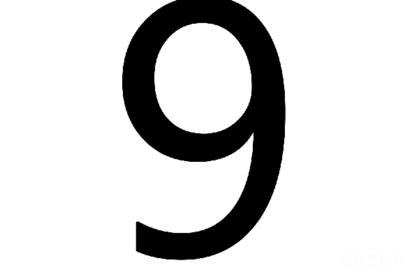 元素素材 数字