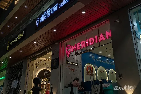高清摄影 一座建筑物上有一个写着“meridian”的标志。