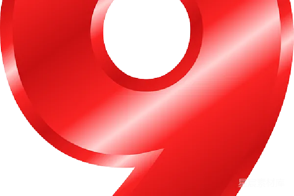 元素素材 数字