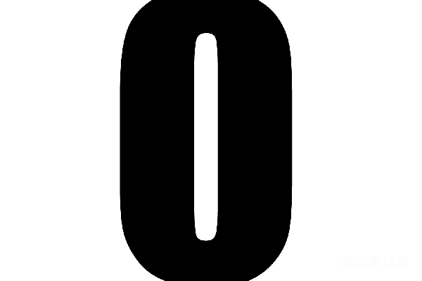 元素素材 数字