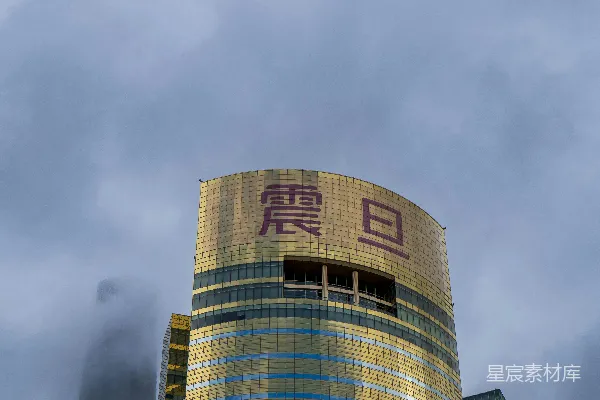 高清摄影 金碧辉煌的摩天大楼在阴云密布的天空下矗立。