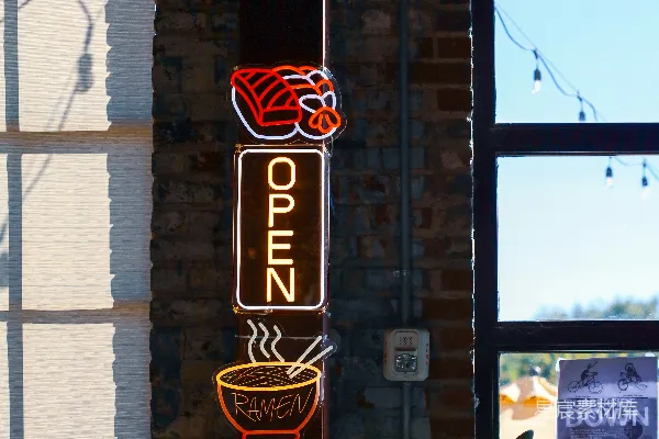 建筑物一侧的霓虹灯招牌