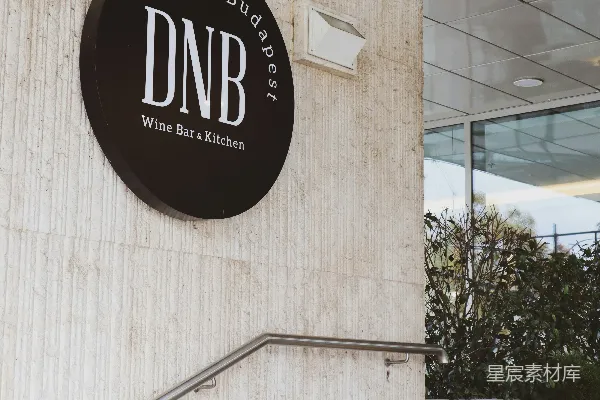 高清摄影 DnB布达佩斯葡萄酒吧和厨房标志