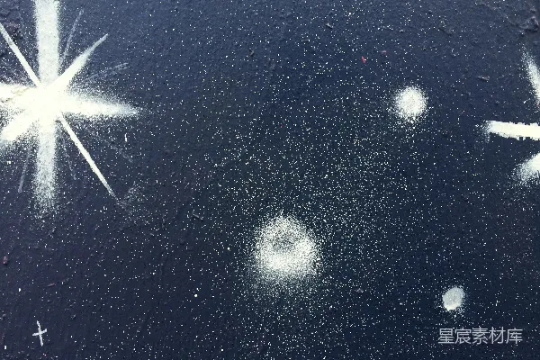黑布上的白星