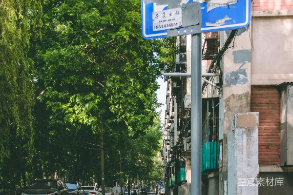 高清摄影 蓝白相间的街道标志