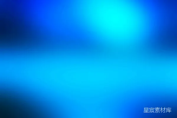 高清摄影 模糊的蓝色背景图