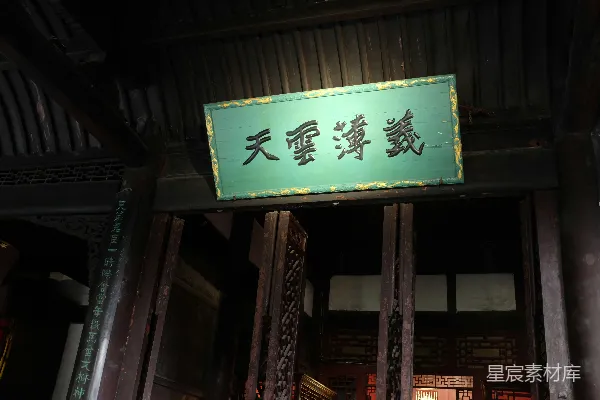 入口处的绿色标志上方有汉字。
