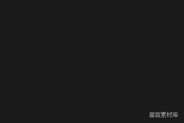 高清摄影 这张图片几乎完全是黑色的。