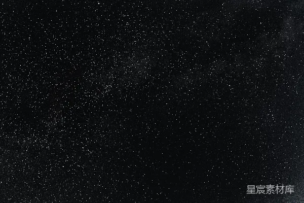 高清摄影 夜晚天上的星星
