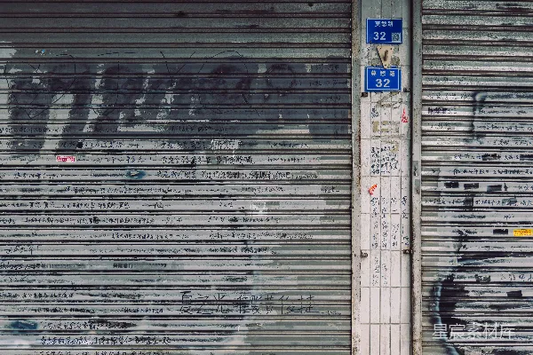 建筑物一侧的一块路牌