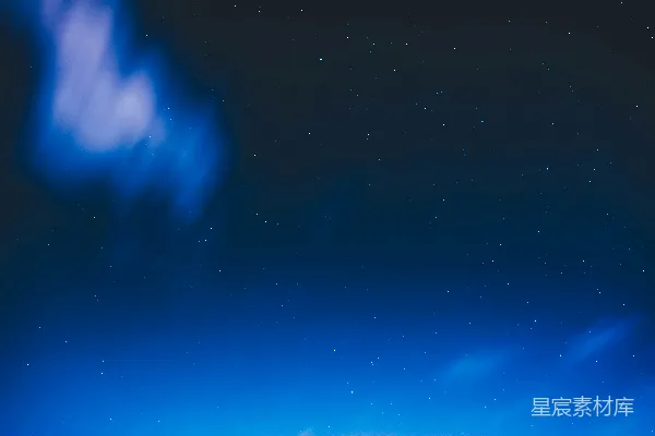 深蓝的天空中有星星