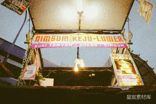 夜间亮灯的小吃摊出售点心。