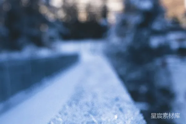 高清摄影 一条被雪覆盖的人行道的特写