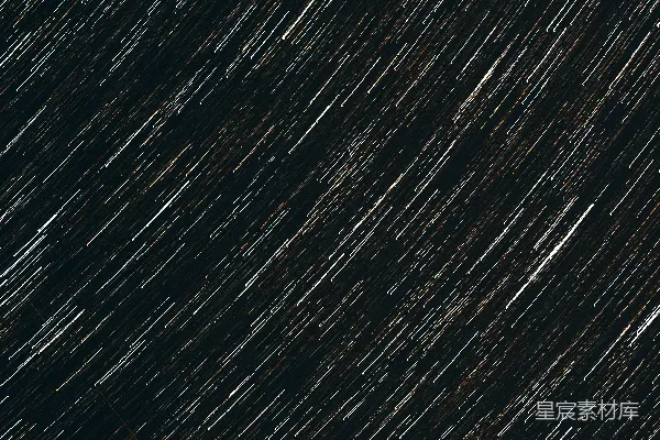 白黑光带