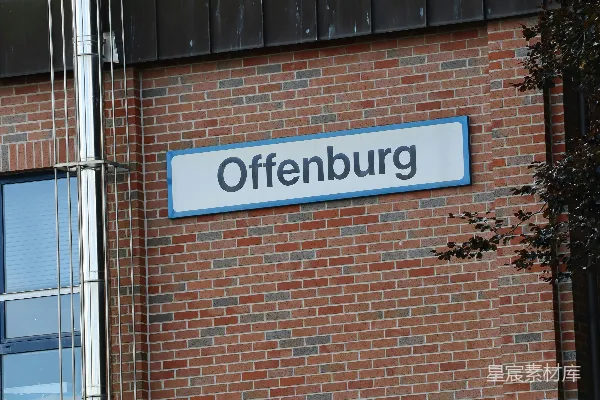 砖砌建筑上的标志写着奥伯恩(Offenburg)。