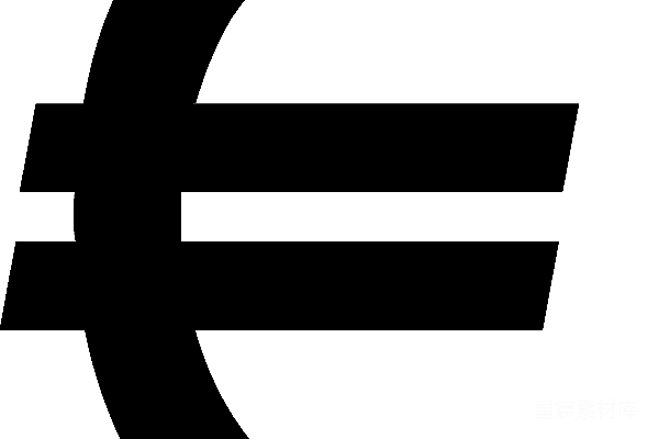 元素素材 欧元