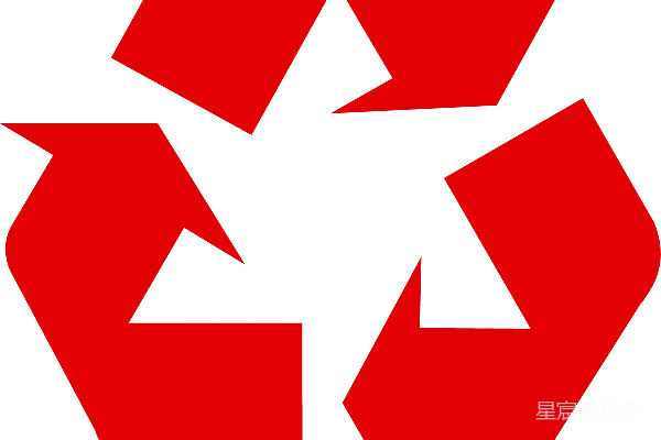 元素素材 回收