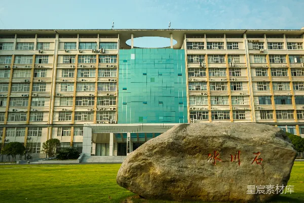 现代建筑前景为大石块