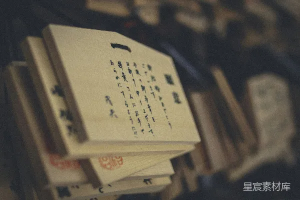 高清摄影 文本