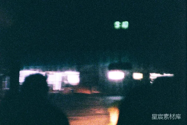 高清摄影 夜间道路上的汽车