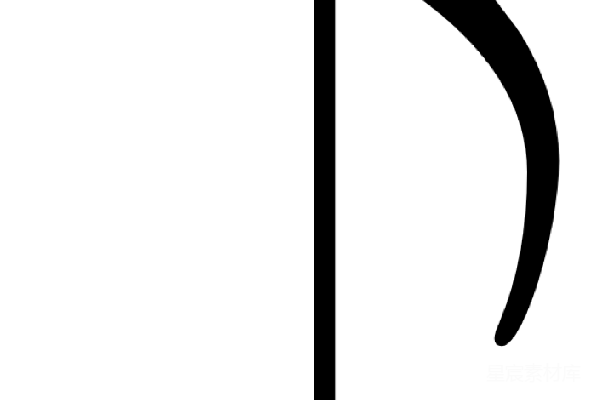 元素素材 音乐
