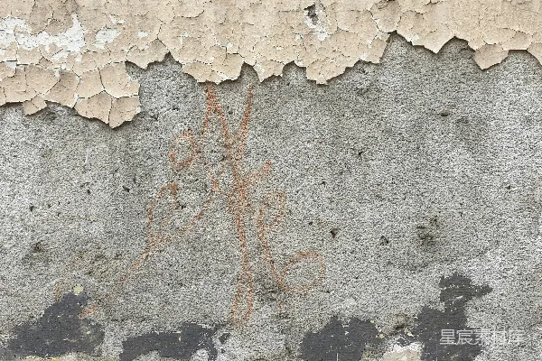 高清摄影 一堵裂缝的墙上有一幅画。