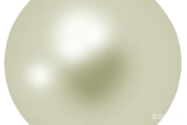 元素素材 珍珠