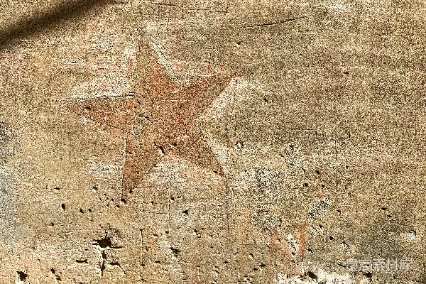 墙上的一颗星星