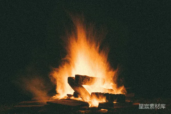 夜间起火