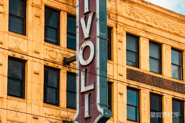 建筑物一侧的大牌子
