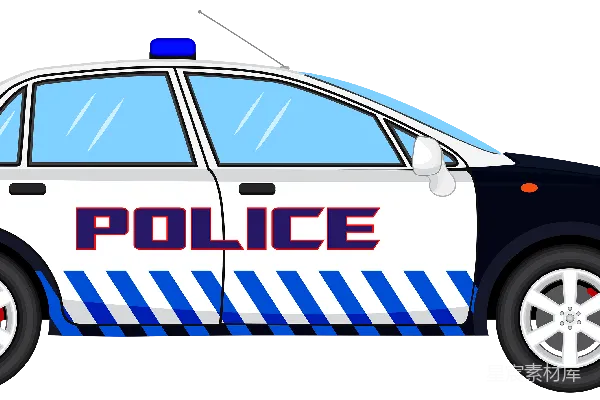 元素素材 警察