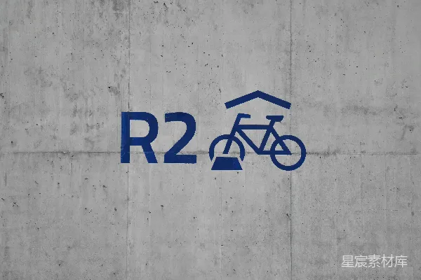 高清摄影 蓝色R2标志