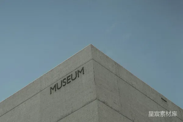 高清摄影 一座高大的建筑，其侧面挂着一个博物馆标志。