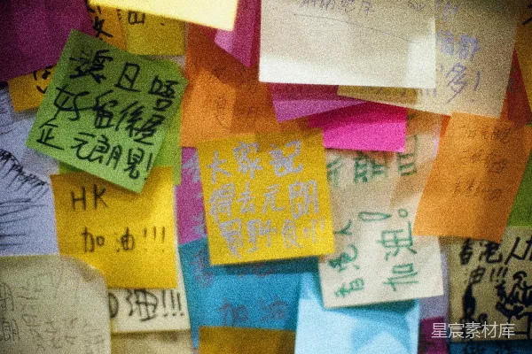 高清摄影 一串五颜六色的便签贴在墙上。