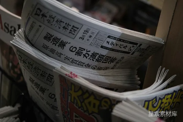 高清摄影 一堆可见标题的日本报纸。