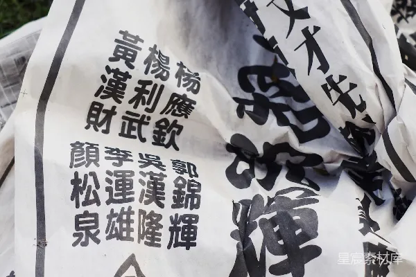 高清摄影 白色和黑色打印纸