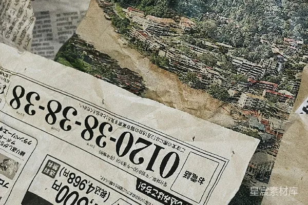 高清摄影 一堆有亚洲文字的报纸。