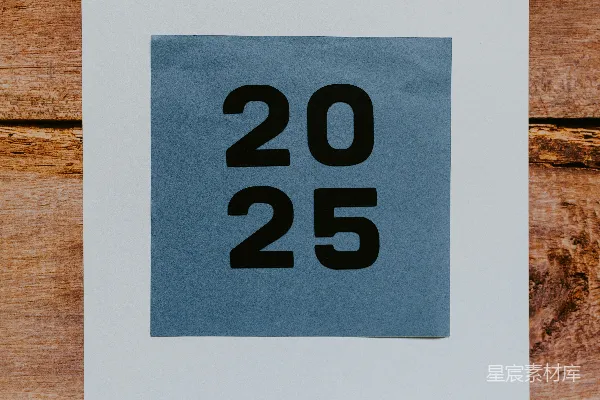 高清摄影 一张写着数字"20202020202020"的纸