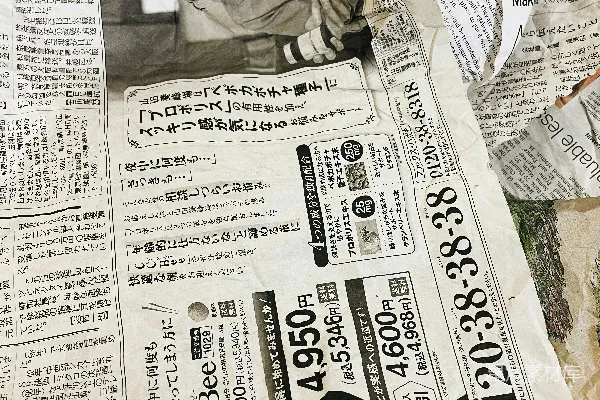 高清摄影 一份报纸上有一张婴儿的照片