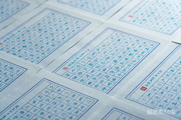 高清摄影 印有汉字的纸张，排列成格子状。