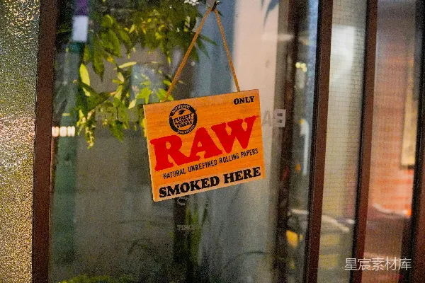 高清摄影 红白相间的禁止吸烟标志